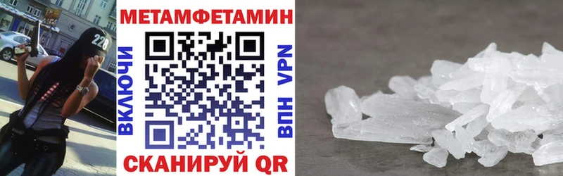 где можно купить   Каргополь  Amphetamine Premium 