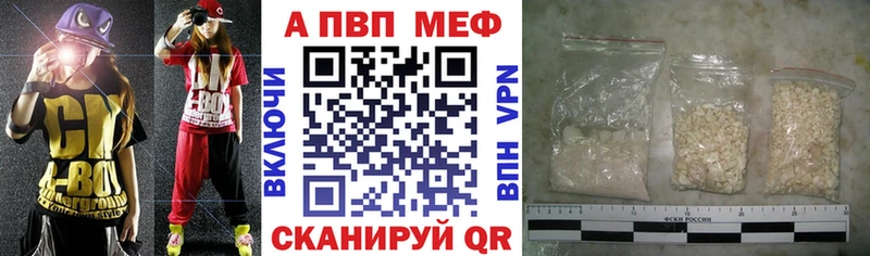 Alfa_PVP Соль Каргополь