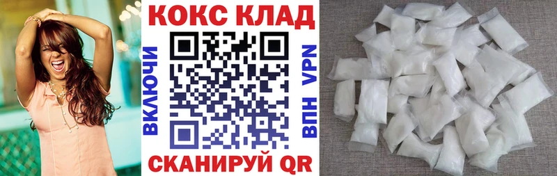 Кокаин 97%  Каргополь 
