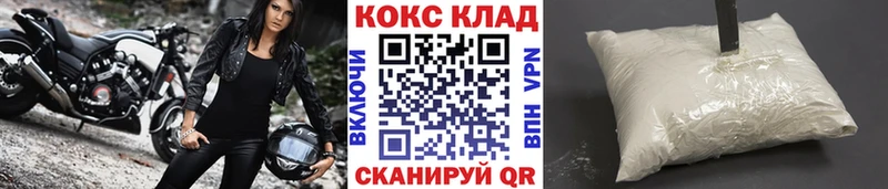 КОКАИН FishScale Каргополь