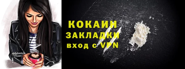 скорость mdpv Абинск
