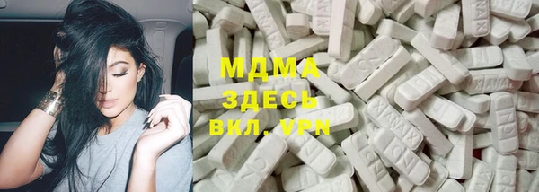 скорость mdpv Абинск