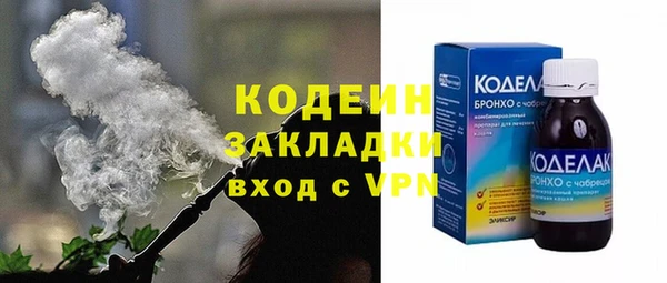 альфа пвп VHQ Абаза