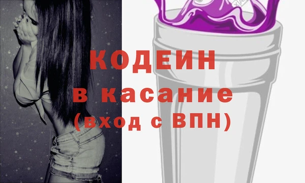 мефедрон VHQ Абдулино