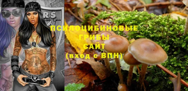 альфа пвп VHQ Абаза