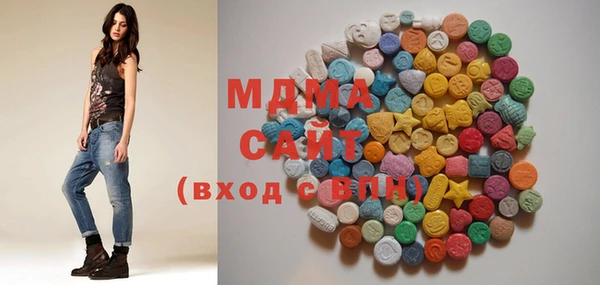 альфа пвп VHQ Абаза