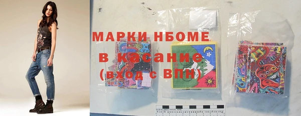 метамфетамин Алзамай