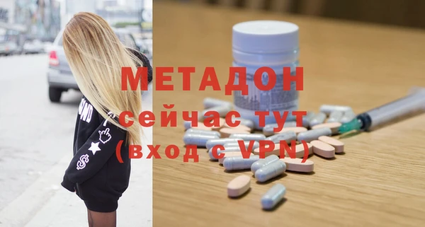 мефедрон VHQ Абдулино