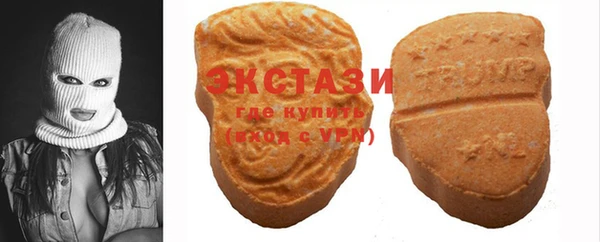 метамфетамин Алзамай
