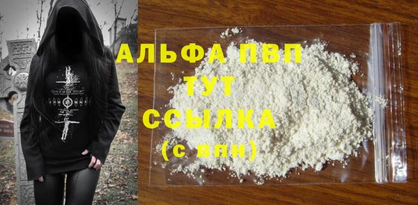 ALPHA-PVP Алексин