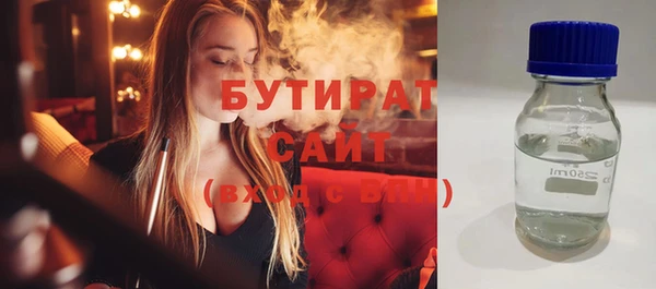 альфа пвп VHQ Абаза