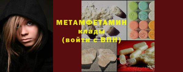 альфа пвп VHQ Абаза
