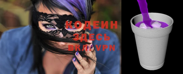 альфа пвп VHQ Абаза
