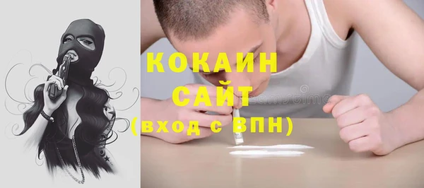 мефедрон VHQ Абдулино