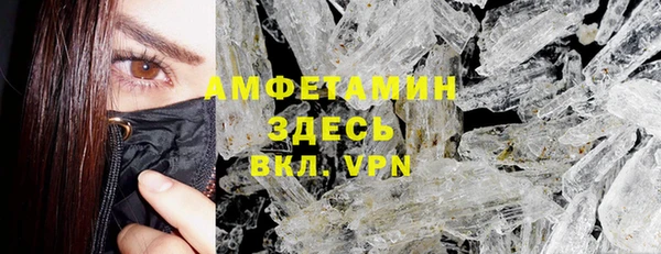 альфа пвп VHQ Абаза