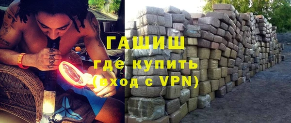 стафф Пересвет