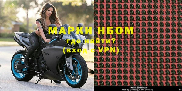 альфа пвп VHQ Абаза
