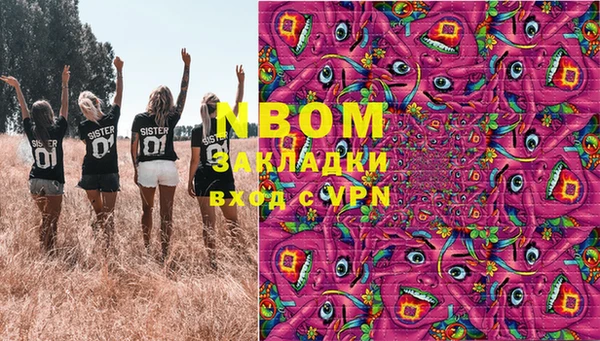 мефедрон VHQ Абдулино