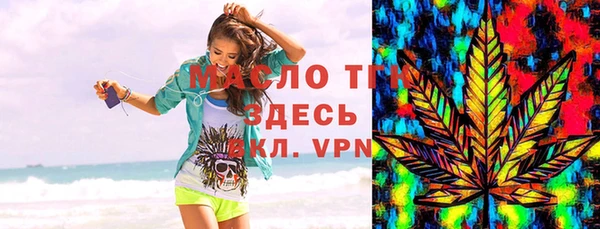 мефедрон VHQ Абдулино