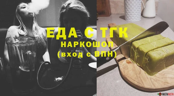 мефедрон VHQ Абдулино
