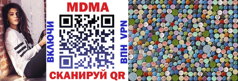 МДМА молли  kraken маркетплейс  Каргополь  где найти  