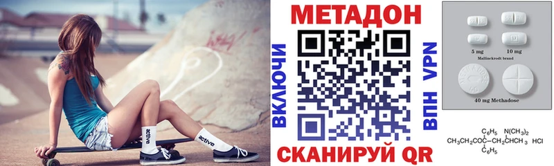 что такое   Каргополь  Метадон VHQ 