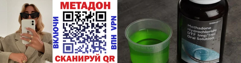 МЕТАДОН белоснежный Каргополь
