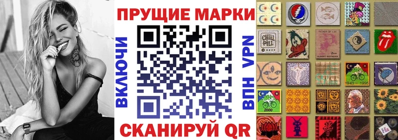 Наркотические марки 1500мкг  Каргополь 